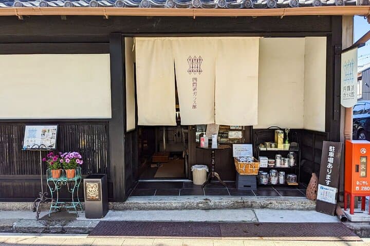 Private Nagoya Old Town Walking Tour, Food & Tea Experience — photo 12