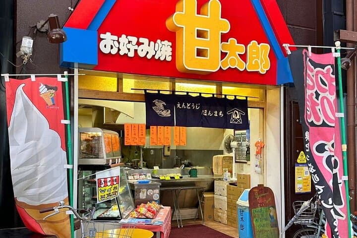 Private Nagoya Old Town Walking Tour, Food & Tea Experience — photo 13