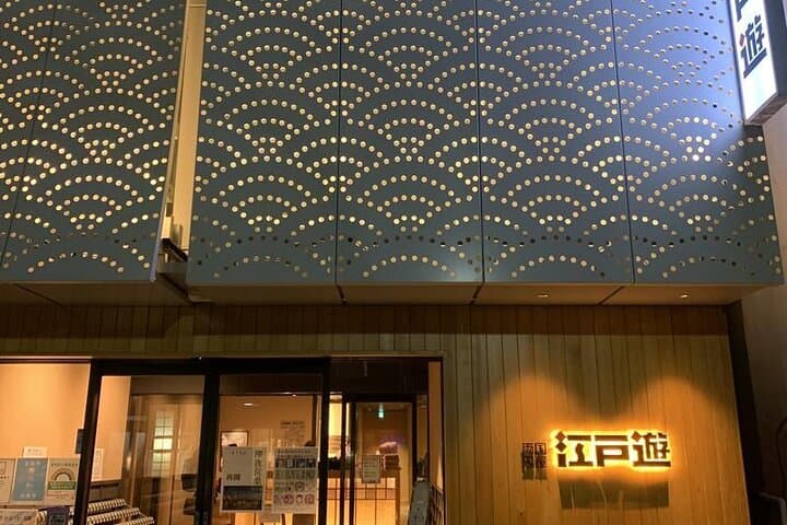 Onsen Spa in Tokyo and Asakusa Bar Hopping with Local Guide — photo 13