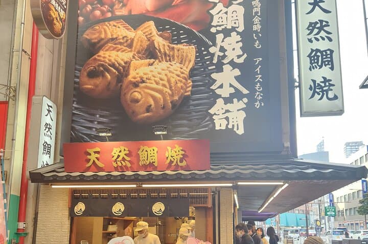 Osaka City Highlights Walking Tour! — photo 14