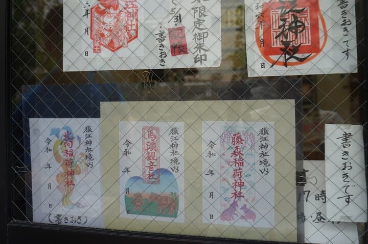 Goshuin Collecting & Garden Walk in Local Tokyo — photo 12