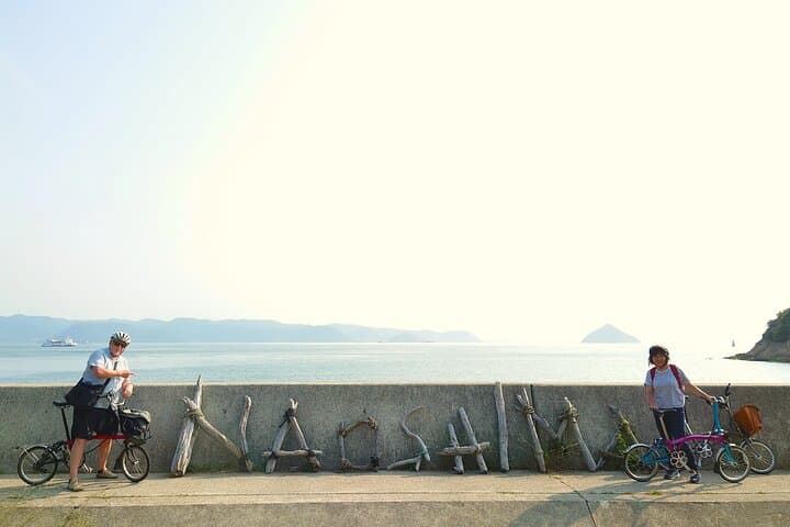 Art Island Naoshima BROMPTON Slow Cycling Tour — photo 6