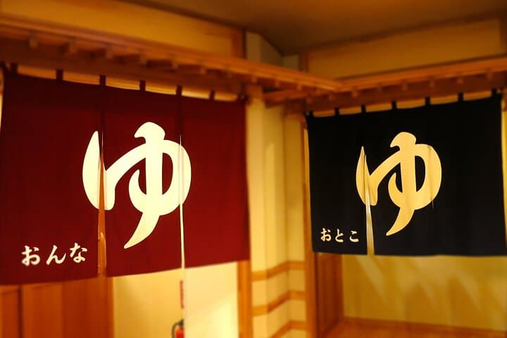 Tattoo-friendly open-air Onsen & drink — photo 4