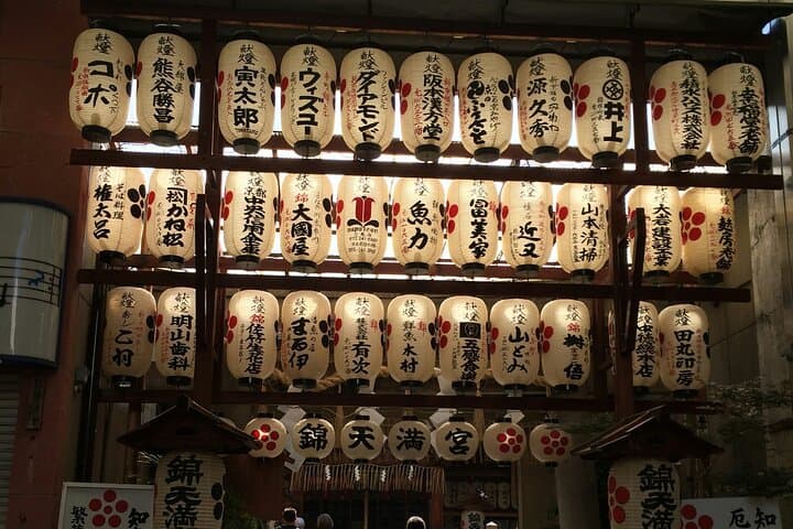 Kyoto Culinary Tour with a Chef! — photo 9