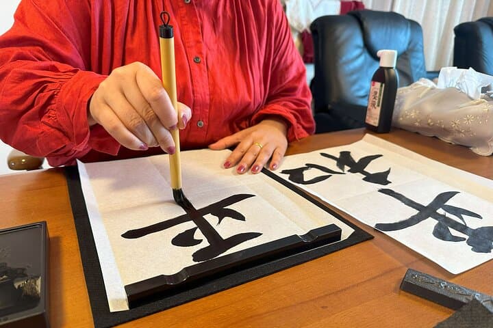 Calligraphy and Matcha in a Warm Kumamoto Home — photo 3
