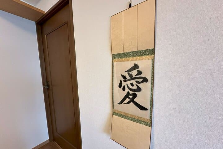 Calligraphy and Matcha in a Warm Kumamoto Home — photo 5