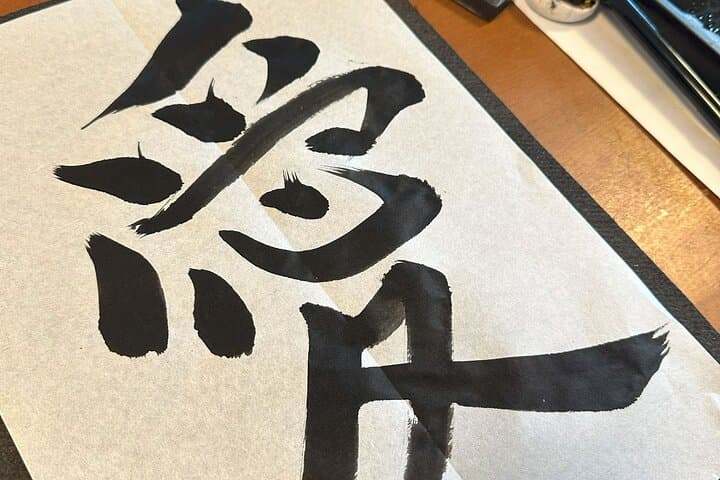 Calligraphy and Matcha in a Warm Kumamoto Home — photo 8
