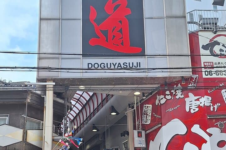 Osaka Kuromon Market with a Chef! — photo 5
