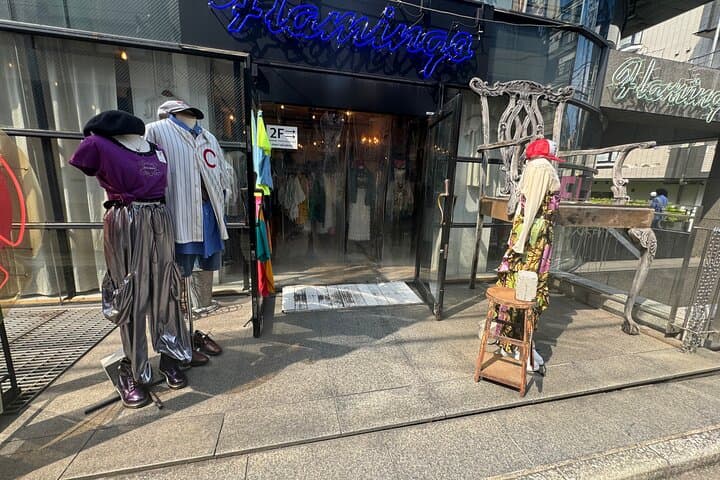 Tokyo's Neighborhood Digs: Coffee, Records & Vintage Vibes — photo 2