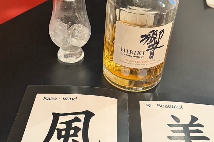 The 4 Best Japanese whiskies tasting/HIBIKI 21year, YAMAZAKI, etc — photo 19