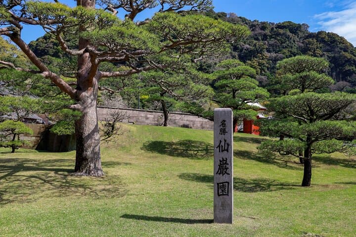 Kagoshima Senganen and Sakurajima Tour by private car — photo 5
