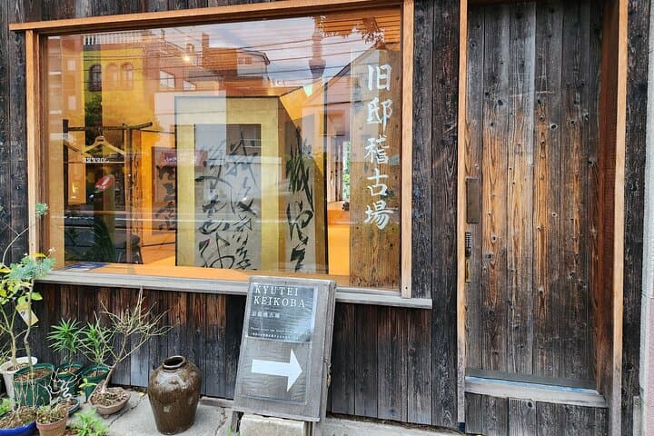 Tokyo Asakusa : Samurai School , Become a Samurai Warrior — photo 14