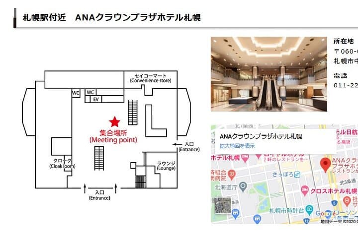 2026 Biei Blue Pond "Aoi-Ike", Asahiyama Zoo and Farm Tomita — photo 2