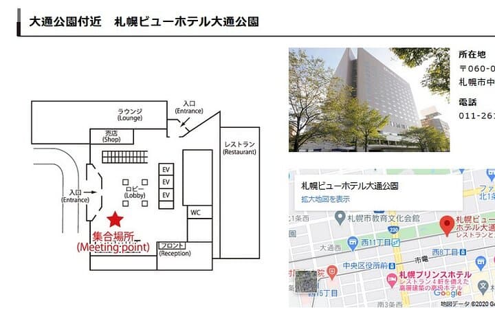 2026 Biei Blue Pond "Aoi-Ike", Asahiyama Zoo and Farm Tomita — photo 3