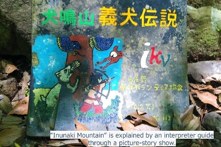 Mt. Inunaki Trekking and Hot Springs in Izumisano, Osaka — photo 12
