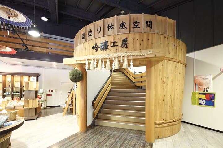 Private Tour in the Largest Sake Brewery in Japan — photo 7