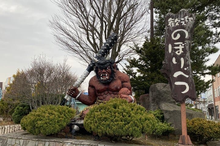 8 Hours Private Tour in Noboribetsu from Muroran by Car — photo 5