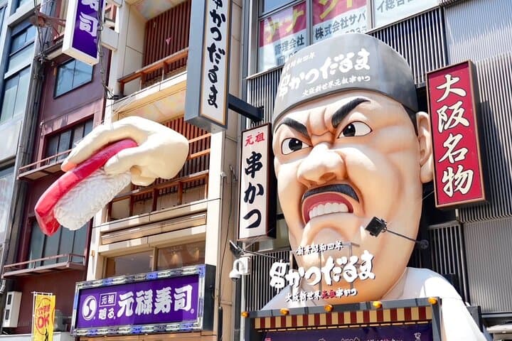 Osaka Early Morning Tour with English-Speaking Guide Dotonbori — photo 8