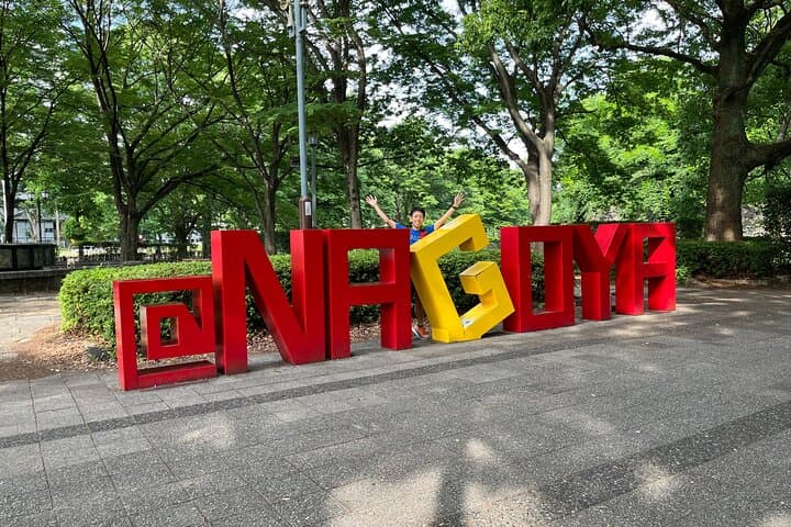 Nagoya: English-Guided Jogging Tour of the City (2 hours) — photo 9
