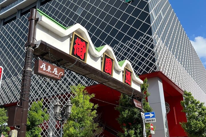 Nagoya: English-Guided Jogging Tour of the City (2 hours) — photo 17