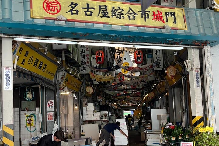 Nagoya: English-Guided Jogging Tour of the City (2 hours) — photo 19