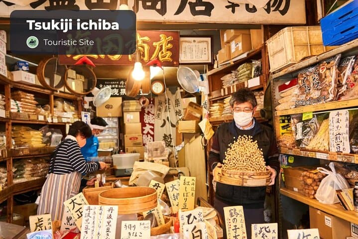 Tokyo Digital Guide — photo 6