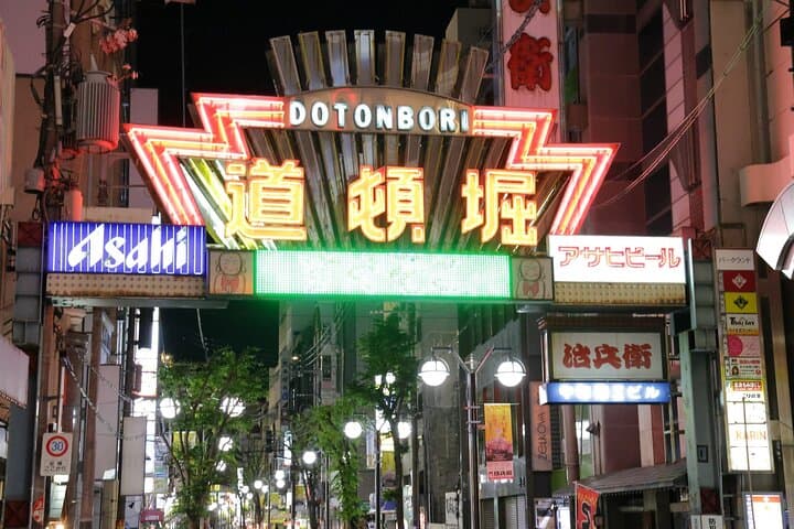 Bar hopping: Create lasting memories with TOMODACHI guides! — photo 8