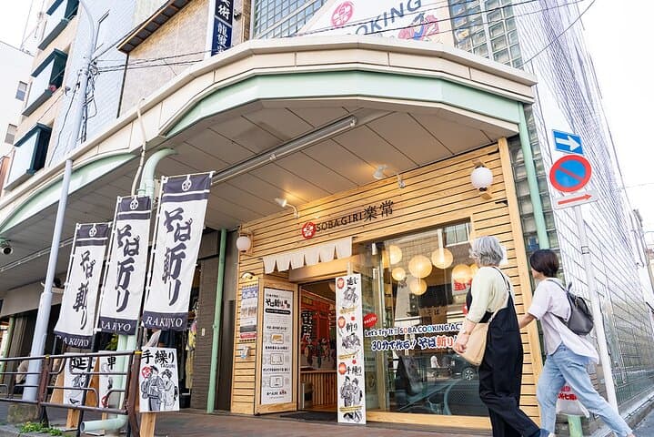 Experience Big soba knife Soba Making Class in Tokyo Kappabashi — photo 3