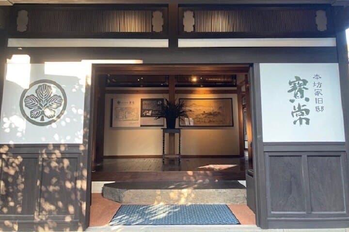 Japanese Whisky Tour in Kagoshima — photo 7