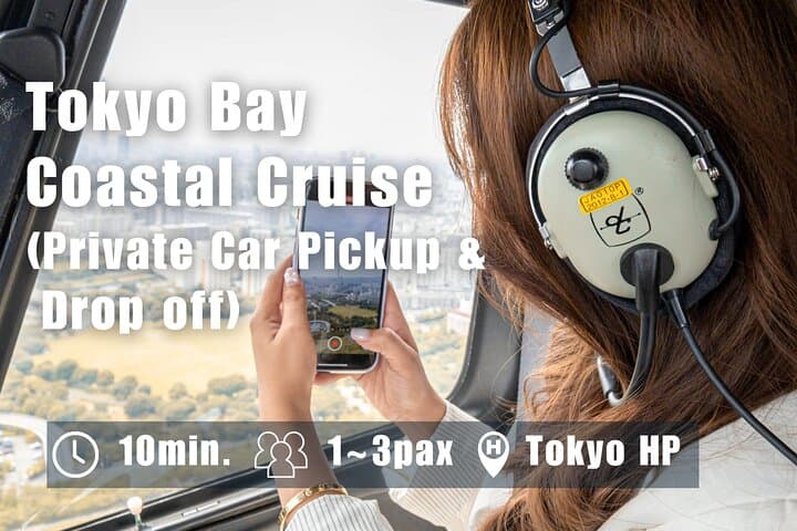 Tokyo Helicopter Tour (10-min)+ Private Car Pickup & Drop off — photo 1