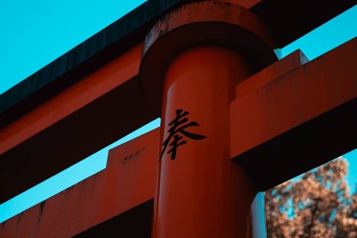 Kyoto Fushimi-Inari Night Walking Tour — photo 11