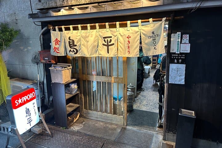 Onsen Spa in Tokyo and Asakusa Bar Hopping with Local Guide — photo 9