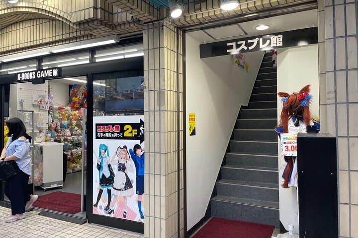 Tokyo: Visit Cosplay Shop and Shopping in Anime Store — photo 11