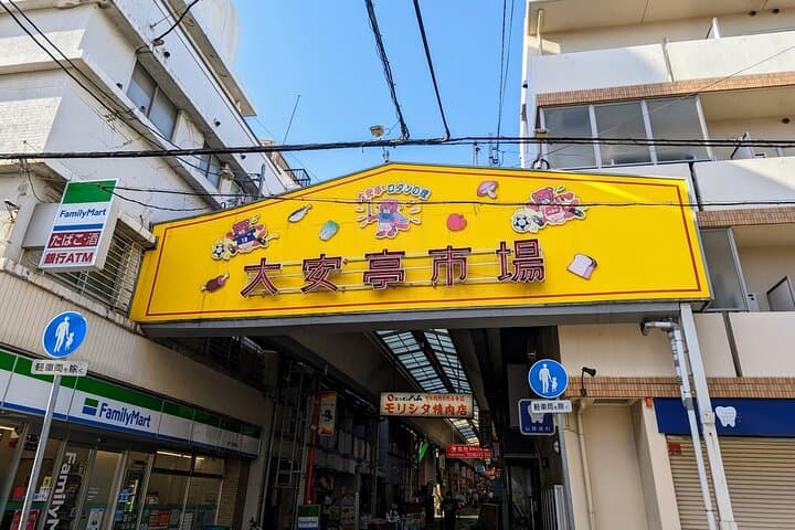 Sake Brewery and Japanese Life Experience Tour in Kobe — photo 11