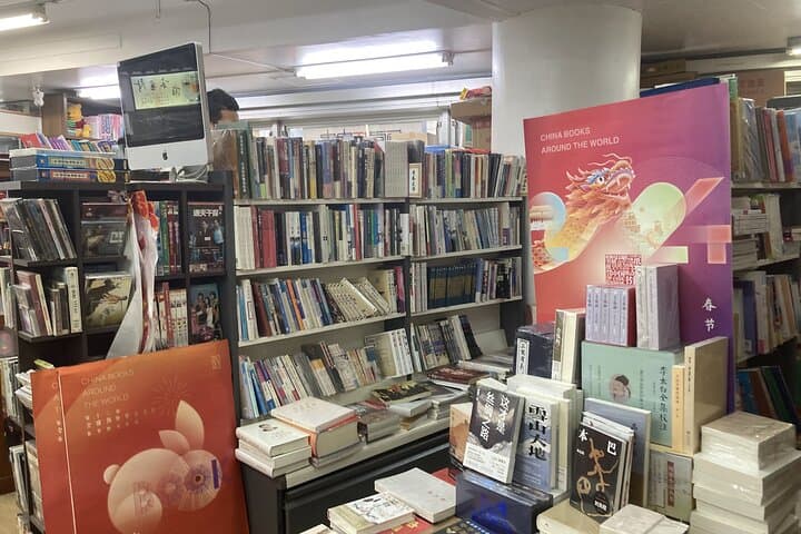 Ikebukuro Chinese Supermarket Tour and Local Gourmet Tour — photo 17