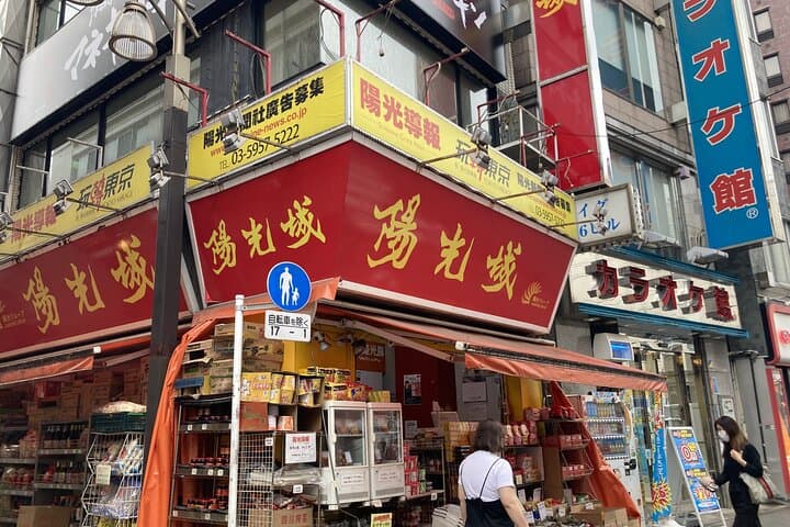 Ikebukuro Chinese Supermarket Tour and Local Gourmet Tour — photo 2