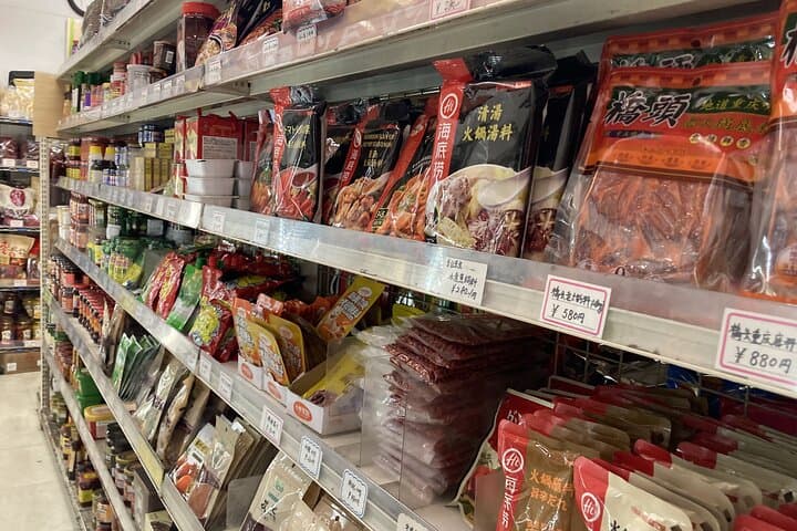 Ikebukuro Chinese Supermarket Tour and Local Gourmet Tour — photo 5