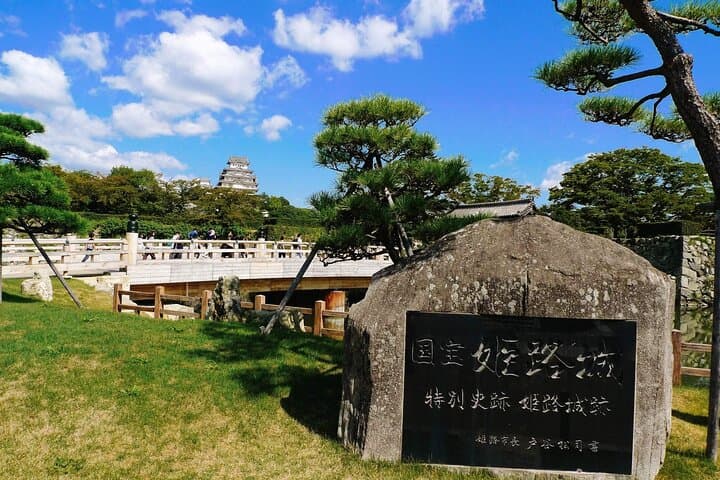 Himeji Castle, Arima Onsen and Mt. Rokko Day Tour from Osaka — photo 5