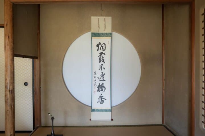 Kyoto: Zen Meditation at a Private Temple with a Monk — photo 10