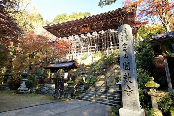 Private Customize Tour Himeji from Osaka — photo 7