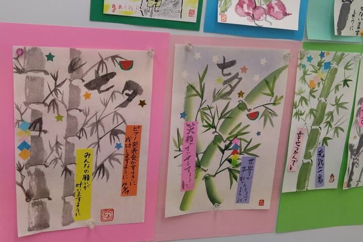 Experience Japanese Culture and Enjoy Yakiniku and Sake — photo 5