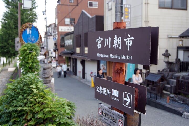 From Takayama: Foodie Adventure, Showa Era, & the Old Town — photo 2