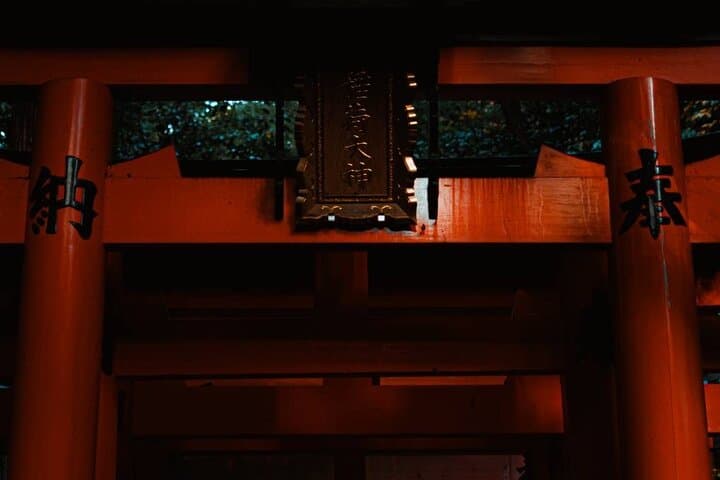 Kyoto Fushimi-Inari Night Walking Tour — photo 13