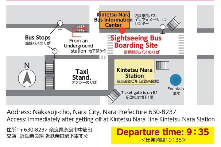 Perfect Nara Park Half-Day Bus Tour with English Speaking Guide — photo 15