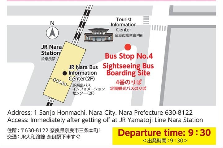 Perfect Nara Park Half-Day Bus Tour with English Speaking Guide — photo 14