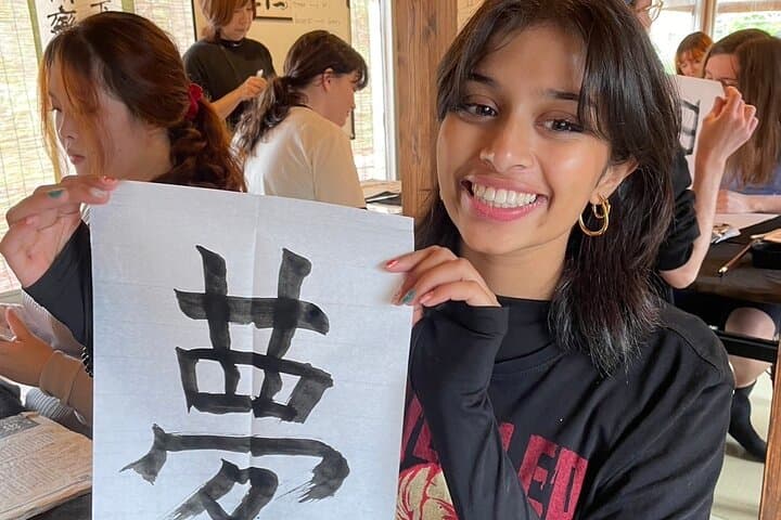 Let's experience calligraphy in YANAKA, Taito-ku, TOKYO !! — photo 12