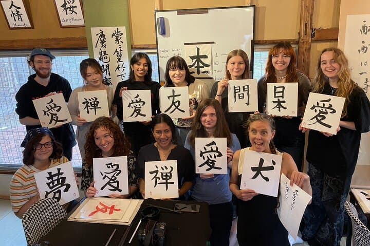 Let's experience calligraphy in YANAKA, Taito-ku, TOKYO !! — photo 17
