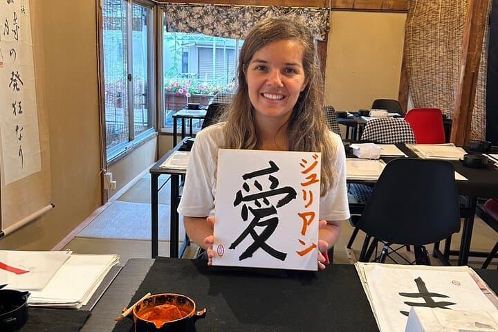Let's experience calligraphy in YANAKA, Taito-ku, TOKYO !! — photo 3