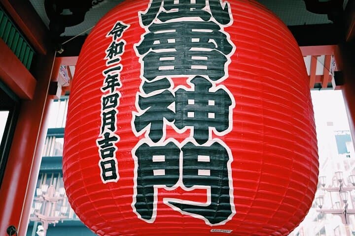 The Best of Tokyo: Tailored 1-2-Day Private Tour — photo 4