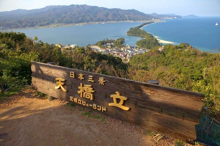 Amanohashidate and Ine Funaya Day Tour from Osaka and Kyoto — photo 3